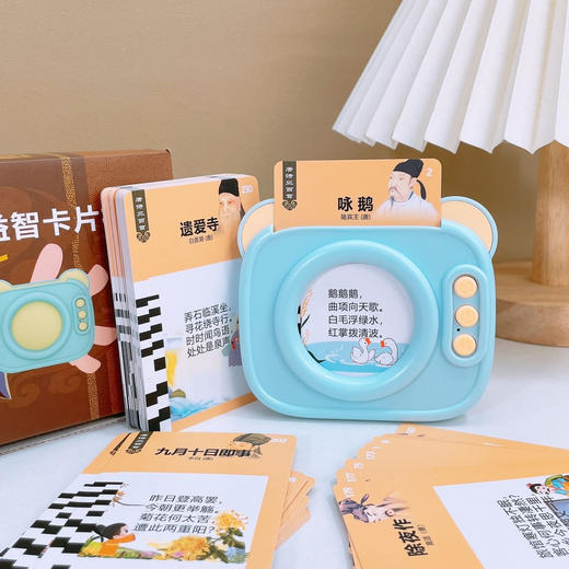 唐诗句三百首点读发声机 商品图3