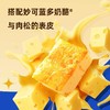 满格华夫·妙可蓝多奶酪肉松蛋糕 清新绵润 香甜饱腹 商品缩略图4