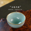 问鼎鼎青系列伴月杯 商品缩略图2