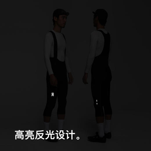 GRC桀骜无尽男士秋冬新款TECH系列抓绒保暖反光骑行背带七分长裤 商品图3