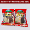 河谷上方  十全十美有机杂粮大礼包（随机） 商品缩略图0