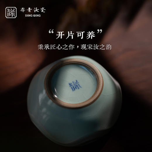 问鼎鼎青系列玹红杯（缺货） 商品图2