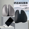人体工学护腰靠垫（颜色随机） 商品缩略图1