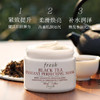 【航免仓】FRESH馥蕾诗红茶抗皱紧致修护面膜100ml 白罐 商品缩略图2