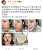 年度最爱气垫！爱爆！醫羙后孕期敏期都能用的韩国院线PITTORESCO气垫15g+15g 商品缩略图6
