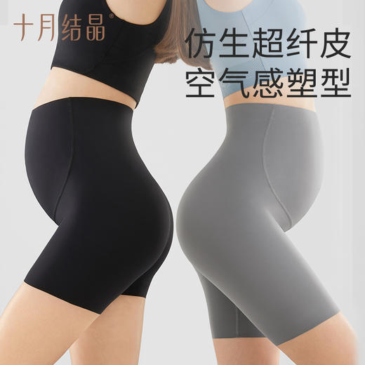 孕妇裤子打底鲨鱼裤安全裤防走光瑜伽孕妇装 商品图1