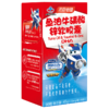 汤臣倍健鱼油牛磺酸锌软胶囊-超级飞侠装（90粒） 商品缩略图8