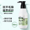 域发 白柳皮控油/款冬去屑止痒头发洗护系列 200/300/350ml 商品缩略图2