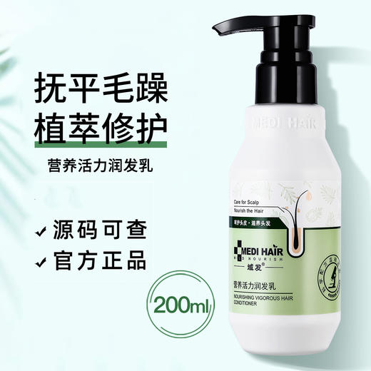 域发 白柳皮控油/款冬去屑止痒头发洗护系列 200/300/350ml 商品图2
