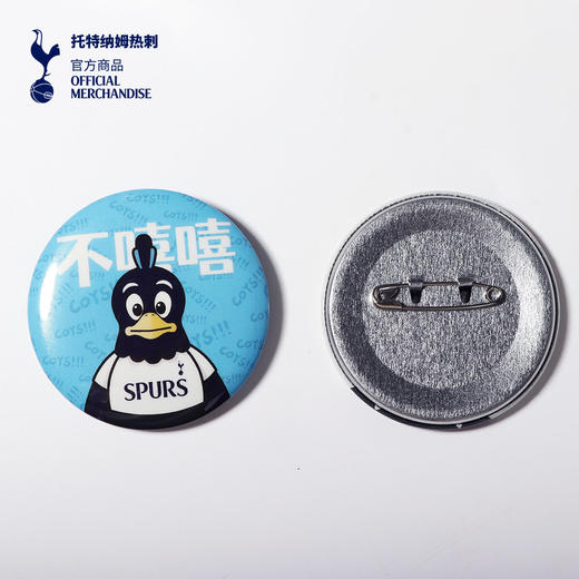 【官方正版】托特纳姆热刺俱乐部 | 吉祥物徽章吧唧纪念可爱装饰礼物球迷用品 商品图4