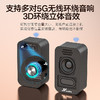 万音（JY AUDIO）A9pro回音壁音响电视外接音箱套装客厅3d环绕模拟5.1家庭影院柏林之声家用蓝牙可插U盘带麦克风 7.2影K版+点歌机 商品缩略图6