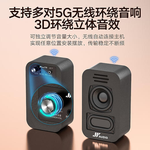 万音（JY AUDIO）A9pro回音壁音响电视外接音箱套装客厅3d环绕模拟5.1家庭影院柏林之声家用蓝牙可插U盘带麦克风 7.2影K版+点歌机 商品图6