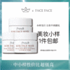 【专柜小样】法国 Fresh馥蕾诗 玫瑰润泽涂抹面膜 15ml 商品缩略图0