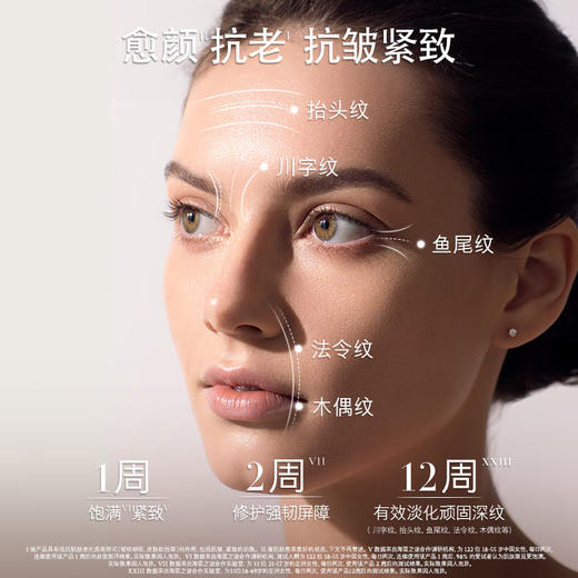 海蓝之谜云绒霜轻盈型精华乳霜 60ml 商品图1