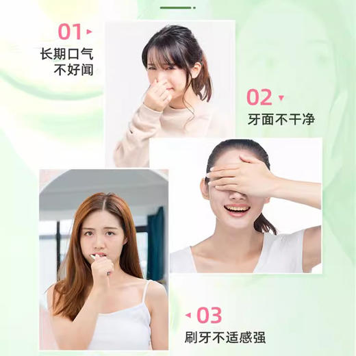 冰泉120g元气茶香牙膏(蜜桃乌龙茶香) 商品图2