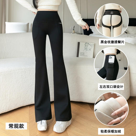 雀说加绒喇叭裤双口袋大码微喇鲨鱼裤女外穿显瘦高腰黑金提臀长裤AL8516 商品图5