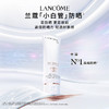 兰蔻 小白管清爽防晒50ml/瓶 商品缩略图1