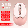 纽曼（Newmine） 无线蓝牙双模智能AI语音鼠标V3 商品缩略图0