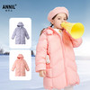 【极寒-15~-5℃】女童三防长款羽绒服冬季新款安奈儿童装TG445631 商品缩略图1
