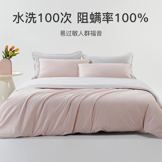 舒飘儿Zero阻螨四件套&Pure阻螨纯棉四件套【佳人严选】 商品图6