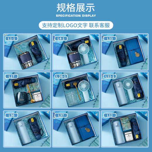 伴郎伴手礼定制轻奢商务礼品套装结婚礼物批发银行员工客户随手礼 商品图2