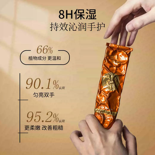 【双12大促】嘉媚乐臻奢沁润精油护手霜20g  玫瑰甜杏仁檀香  抗皱水嫩 商品图4