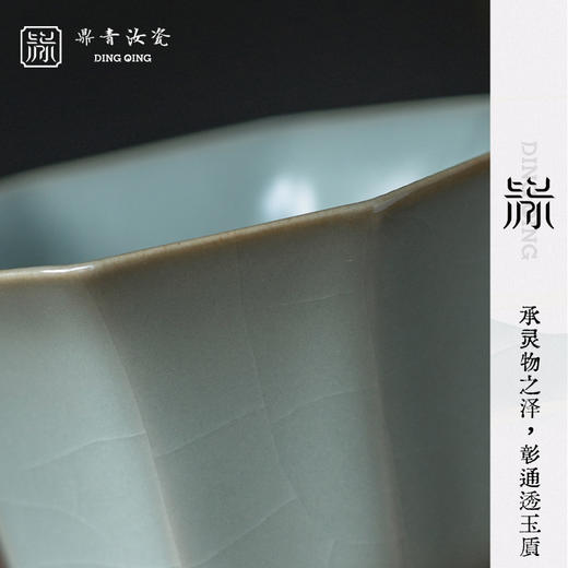 问鼎鼎青系列八方杯 商品图1
