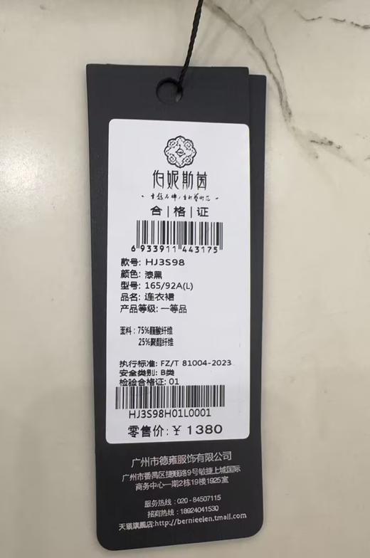 漆黑连衣裙HJ3S98 商品图7