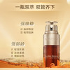 【溯源专场保税仓发货】娇韵诗·黄金双萃精华20/50ml，深入肌底减龄，脸蛋饱满、弹嫩有光采【【7-10天发货】 商品缩略图2