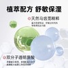 薇诺娜舒敏保湿丝滑面贴膜6片补水保湿敏感肌 商品缩略图1