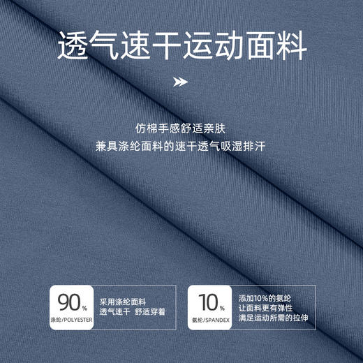 跃牌【欲动春风】男装系列 男士秋冬运动卫衣连帽修身跑步训练长袖31518 商品图2