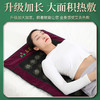 玉石艾灸垫（150*60cm）【补充能量  艾灸、汗蒸 冬暖夏凉  美容毯】 商品缩略图5