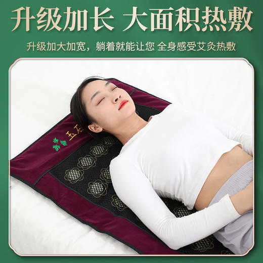 玉石艾灸垫（150*60cm）【补充能量  艾灸、汗蒸 冬暖夏凉  美容毯】 商品图5