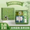 国潮文创伴手礼公司企业送员工门店开业活动送客户礼品套装定制 商品缩略图1