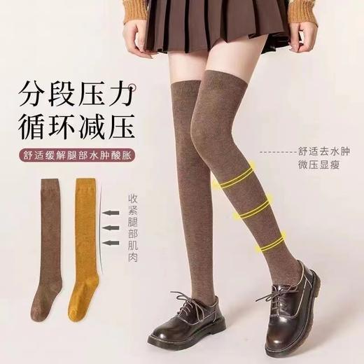 「19.9到手3双！3色可选」秋冬加厚过膝袜 女加厚保暖制服高筒防滑长筒袜压力小腿袜配饰 商品图0