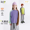 【大麦绒 挑战一秒锁温】儿童撞色插肩袖T恤 PDT2403-PDT2415 商品缩略图0