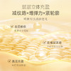 【临期特价秒杀】【任选 2瓶299元  任选 4瓶399元】盼夏白金抗衰/美白系列【保质期 2027.1】 商品缩略图5