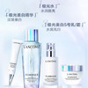 兰蔻 极光乳75ml/瓶 商品缩略图2