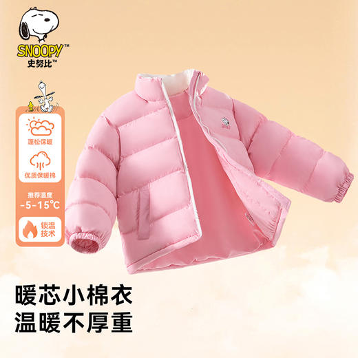 【110-160】【史努比】男女童冬款保暖棉服面包服 商品图1