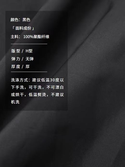 半圆/D24402641/户外运动半身裙 商品图2