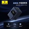 倍思 Super GaN 数显快充充电器 3C+U 65W 商品缩略图3