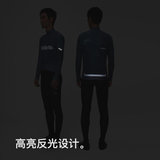 GRC桀骜无尽秋冬新款CMYK雾影长袖上衣抓绒保暖公路自行车骑行男 商品图3