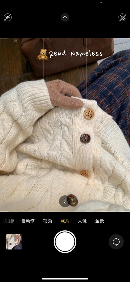 Read Nameless /小熊亚麻棉纱毛衣外套＋棕蓝格子裤 2024/10/24 商品图13