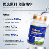  美国GNITE 水飞蓟籽油胶囊90粒 商品缩略图1