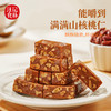 【山核桃太妃糖】汪记食朴新品太妃糖香醇不甜腻95g 商品缩略图4