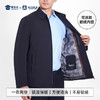 【实付满399送保温杯】【翻领鹅绒夹克】可拆卸内胆行政夹克保暖修身外套Y301 商品缩略图1