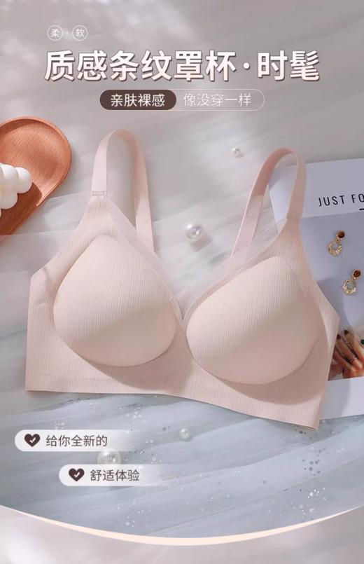 蕾丝网纱内衣UB53114 商品图2