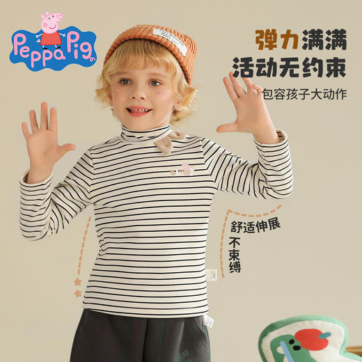 【加绒加厚】【90-140】【小猪佩奇】男童冬款加绒条纹打底衫 商品图2