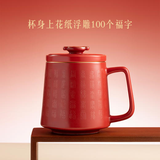 【故宫茶具】百福陶瓷茶杯礼盒茶水分离杯送长辈礼物 商品图3