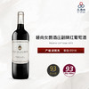 2016 Reserve Comtesse 碧尚女爵酒庄副牌红葡萄酒 商品缩略图0